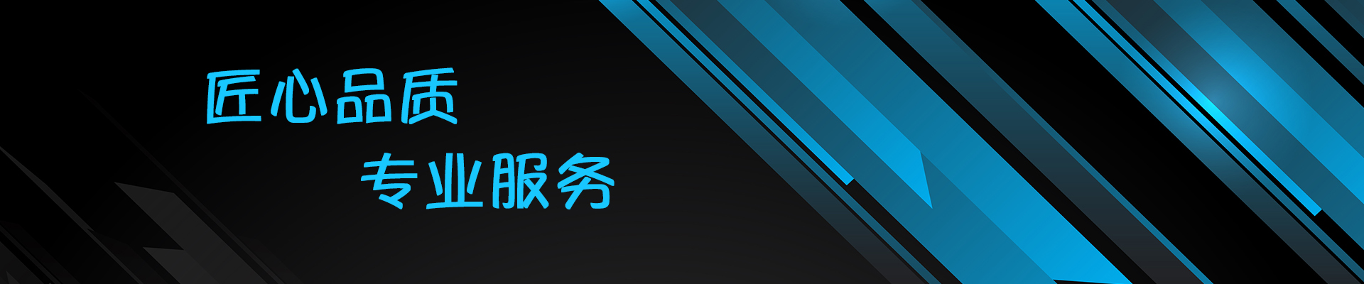 報(bào)價(jià)須知